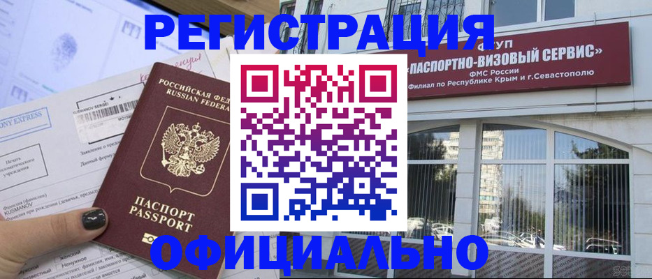 прописка поиск в Болхове