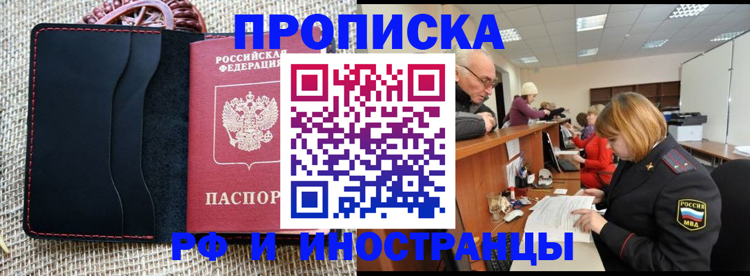 регистрация для дет. сада в Болхове